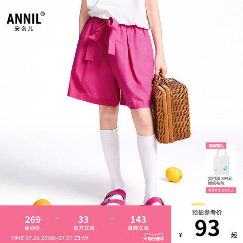 【商场同款】安奈儿童装女童中裤夏新款休闲时尚棉麻裤子AG526684