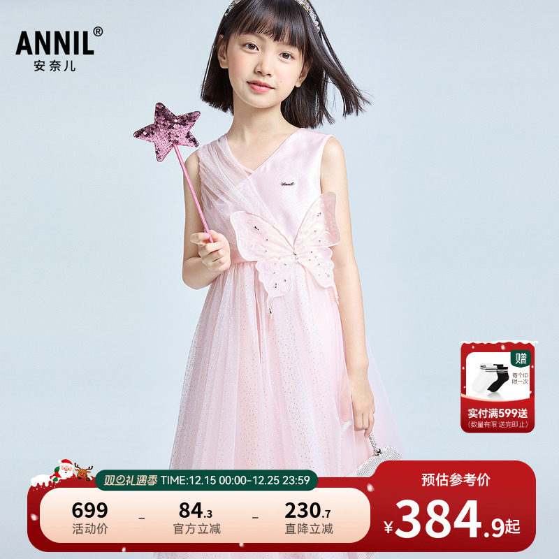 【商场同款】安奈儿童装女童无袖礼裙2025夏新款公主裙子AG52