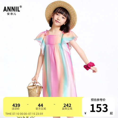 【商场同款】安奈儿童装女童短袖连衣裙夏新款甜美AG523634