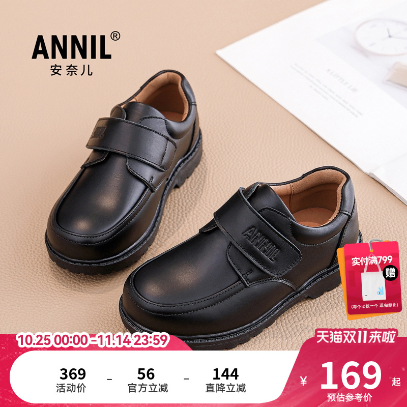 安奈儿男童皮鞋25春季黑色真皮英伦风学生软底男孩西装儿童