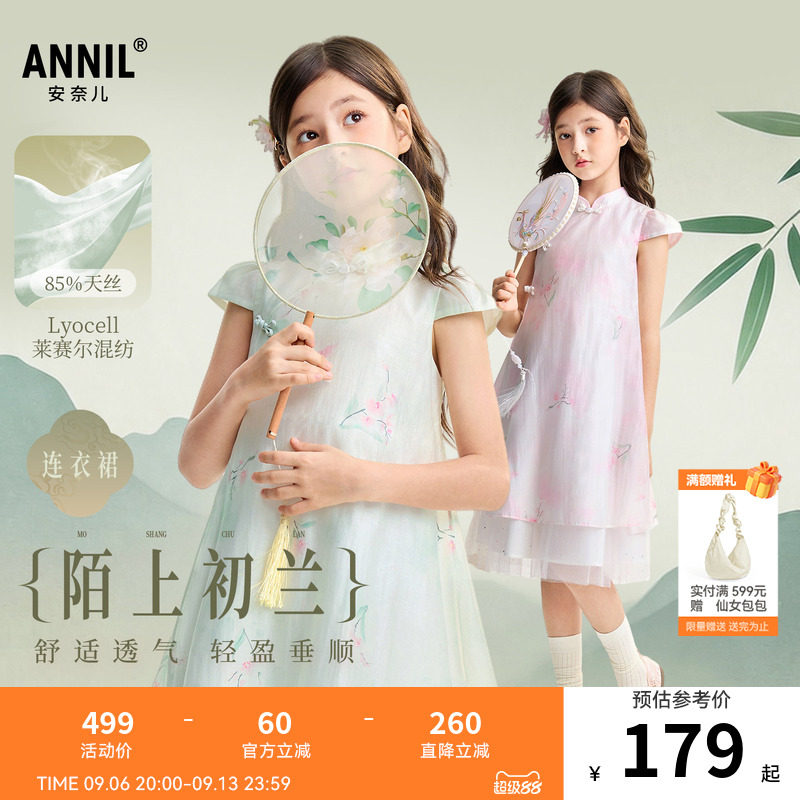 商品图片