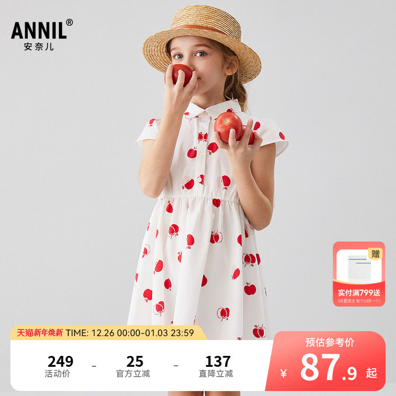安奈儿童装女童短袖连衣裙2025夏新款清新水果印花甜美纯棉裙子