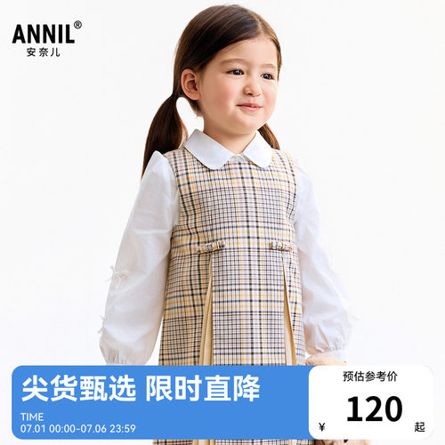 【商场同款】安奈儿童装女童翻领长袖衬衫秋新款纯棉XB531165