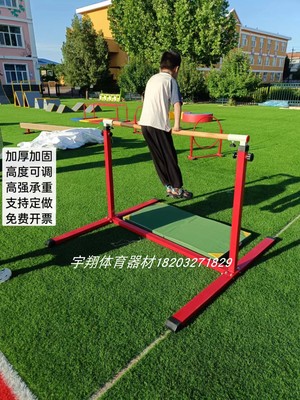 室内幼儿感统训练器材儿童单杠