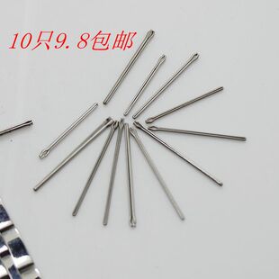 手表配件 钢表带连接轴 开口销 插销卡针 发夹 钨钢陶瓷表带插销