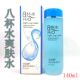 八杯水紧致活肤爽肤水诗迪娜8杯水收毛孔140ml控油滋润保湿 学生女