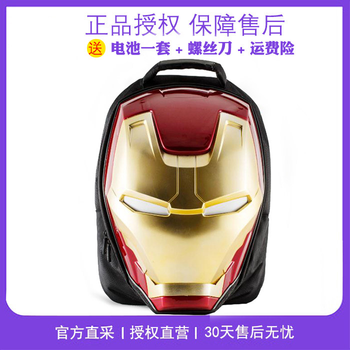 钢铁侠3D立体双肩书包背包MK42头盔造型发光大容量可发光LED