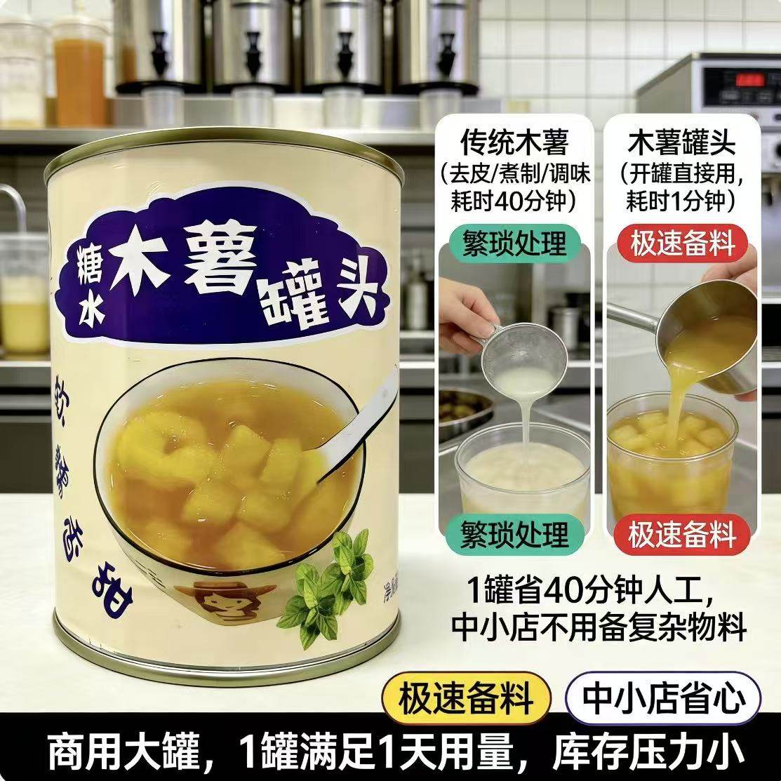 黄心木薯罐头900g12罐商用整箱即食去皮去芯木薯炖奶糖水店奶茶店,水产肉类/新鲜蔬果/熟食,蔬菜罐头,淘宝优惠券,粉丝福利购,淘宝优惠卷