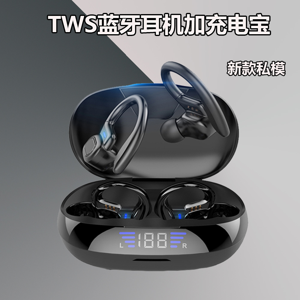 跨境新款tws蓝牙耳机触控无线耳挂式数显带移动电源充电仓typc C