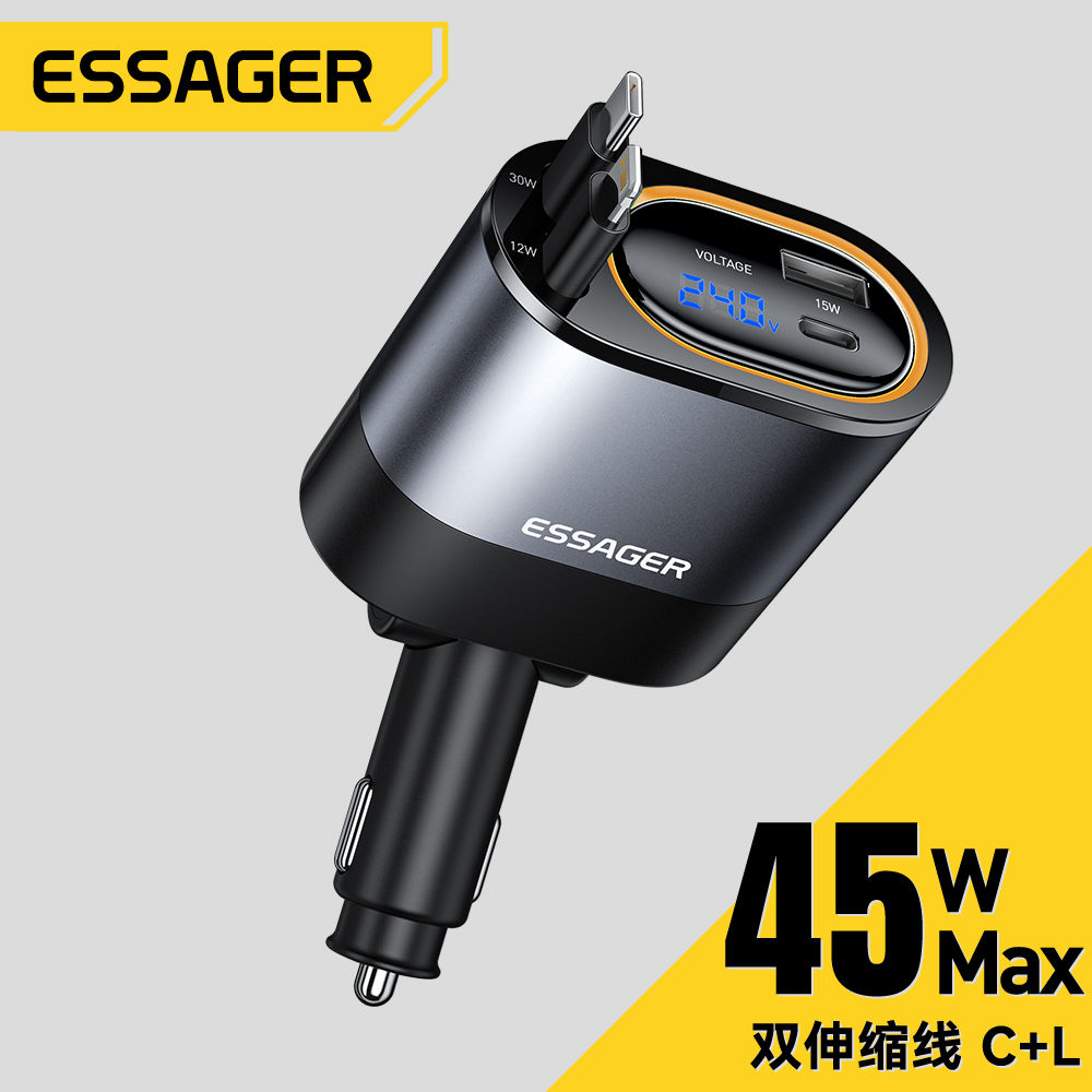 45W双口+双伸缩线车载充电器