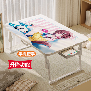 卡通可折叠升降床上小桌子学生宿舍二次元少女笔记本电脑膝上书桌