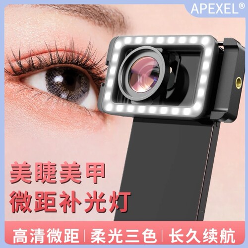 手机外置CPL偏振镜头星光补光灯