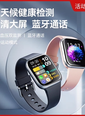 dido Y20智能手表大屏老人血糖血压心率监测蓝牙通话运动健康手环