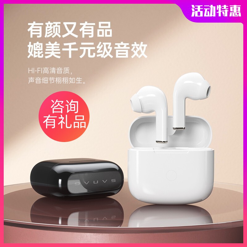 英国Sanag T2小方糖蓝牙耳机真无线款降噪半入耳式高音质超长续航高性价比高么？