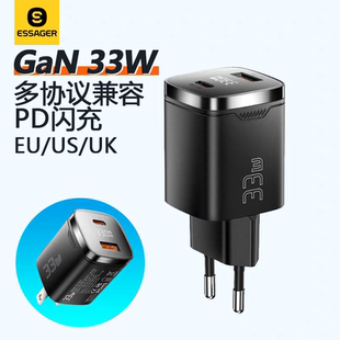 33W手机充电器双口USB+TYPEC适用iPhone苹果安卓手机iPad平板PD30瓦快充旅游便捷港澳款欧标英规美规适配插头