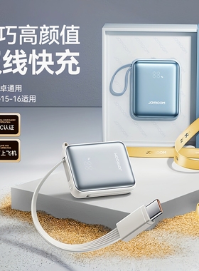 3C认证机乐堂10000mAh充电宝小巧便携适用苹果华为PD快充移动电源