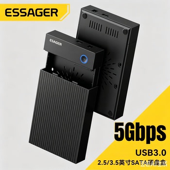3.5移动硬盘盒2.5英寸USB外置游戏机械固态通用台式电脑SATA高速0