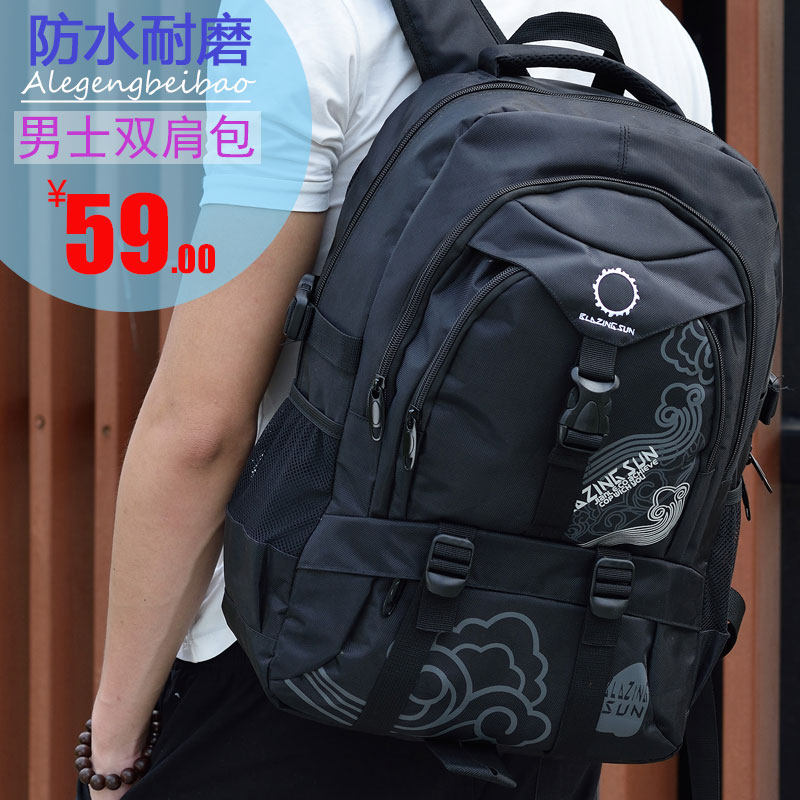 Sac pour homme - Ref 53598 Image 1