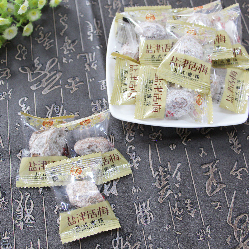苏州土特产采芝斋苏式蜜饯零食盐津话梅散称250g