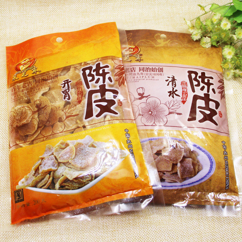 苏州土特产采芝斋苏式蜜饯零食陈皮彩袋200g
