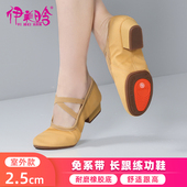 免系带2.5cm长跟舞蹈教师鞋 帆布民族舞女带跟软底练功室外舞蹈鞋