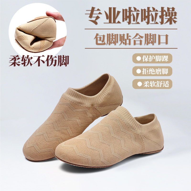 啦啦操鞋健美操鞋训练儿童啦啦队舞蹈鞋女软底舞鞋比赛专业跳舞鞋