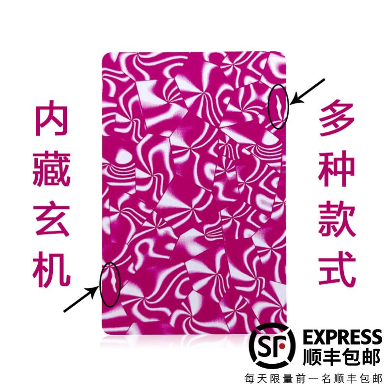 新款姚记魔术扑克卡片创意背面辨魔术道具