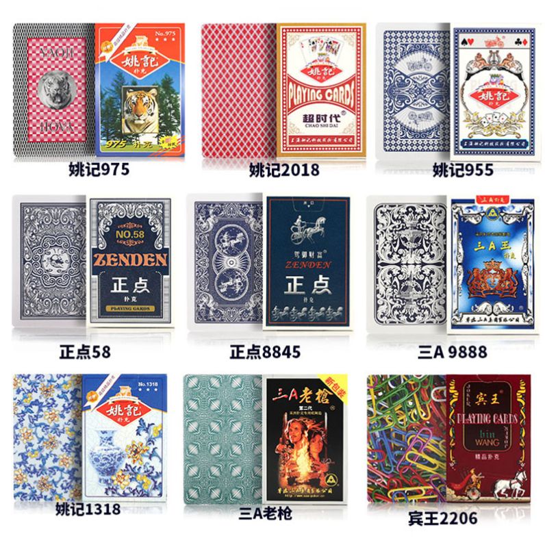 姚记989魔术扑克牌背面认牌近魔术道具