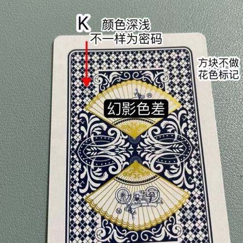 (1副)姚记959魔术扑克道具色差幻影记号魔术师实战表演专用纸牌