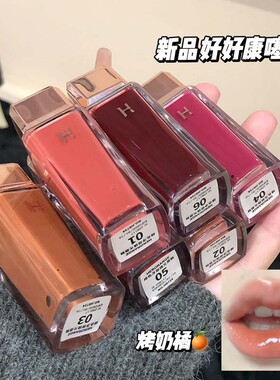 绯色浮想镜光唇釉清透镜面防水不易沾杯嘟嘟唇水光唇彩