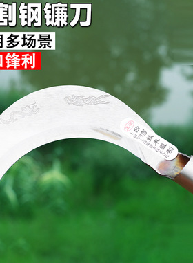 割草专用刀农用镰刀割砍两用锰钢除草工具户外砍树老式砍柴刀厂家
