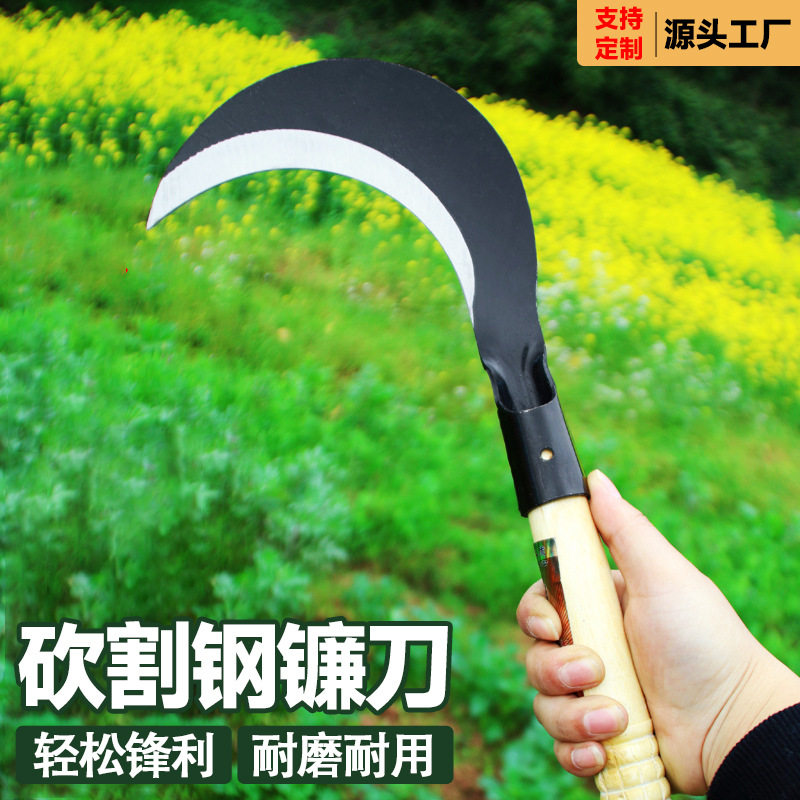 农用镰刀割砍两用割草专用刀锰钢除草工具户外砍树老式砍柴刀厂家,厨房/烹饪用具,其它,淘宝优惠券,粉丝福利购,淘宝优惠卷