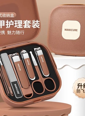 五件套高档指甲手提式斜口修甲指甲剪家用剪指甲指甲钳指甲剪套装