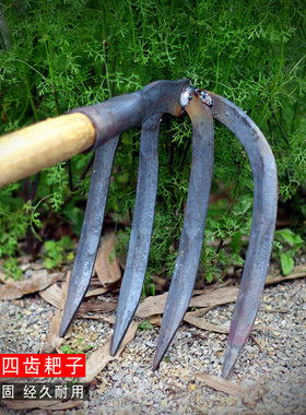 四齿农用铁耙子锄头刨地翻地松土神器园艺锰钢钉耙镐锄除草农具三