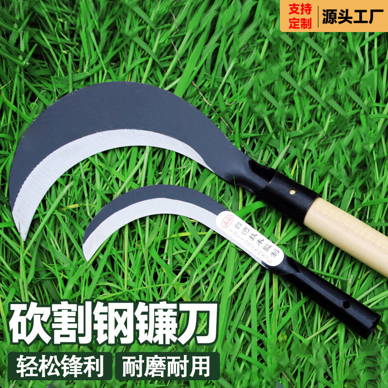 农用镰刀户外除草工具割草刀全钢割香蕉收割玉米专用镰刀厂家农具,厨房/烹饪用具,其它,淘宝优惠券,粉丝福利购,淘宝优惠卷