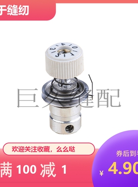 套结机夹线器 430D套结机大夹线器组件 打枣机松紧线器SA3254001