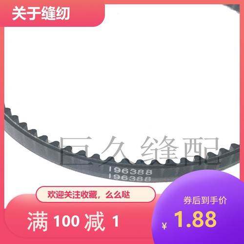 singer电动家用多功能缝纫机