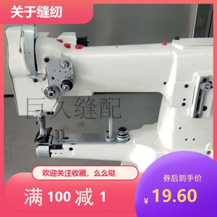 335小嘴高车拉筒架 高头车包边拉筒座 335拉筒固定板 固定支座板