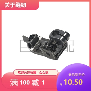 飞马款三针五线绷缝机压脚257472-5.6 中分带刀压脚 冚车中分压脚