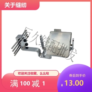 冚车配件 W500硅油杯组件 绷缝机油盒过线 四针六线 三针五线过线