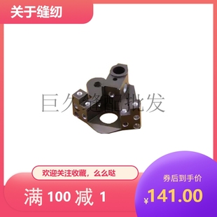 SA6863001优质 9820锁眼机钩针弯针架 圆头锁眼机弯针座 981