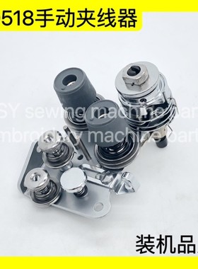 标准GC6220B夹线器海凌20518同步双针松紧线总成装机品质