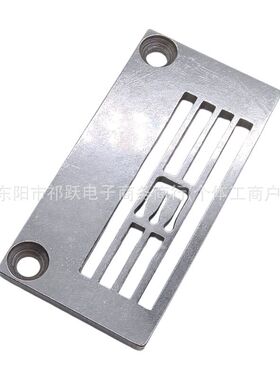 银箭C007针板绷缝车E3826P厚料三针五线机砍车E3826簿料针板 新品