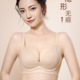隐形无痕小胸内衣女光面无痕文胸亲肤透气提拉聚拢显大不空杯A85B