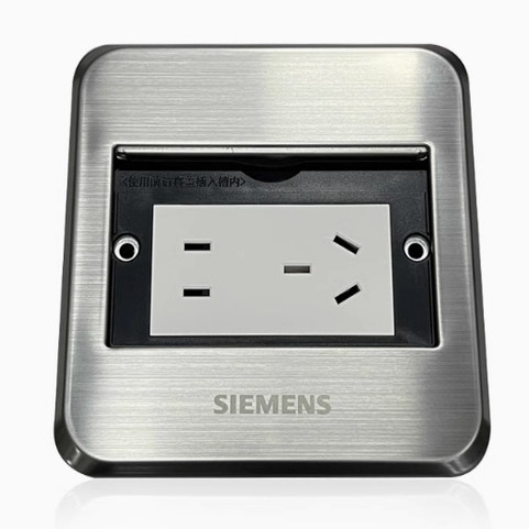 西门子新款翻盖式地插银色不锈钢五孔  铜色五孔 电脑电插