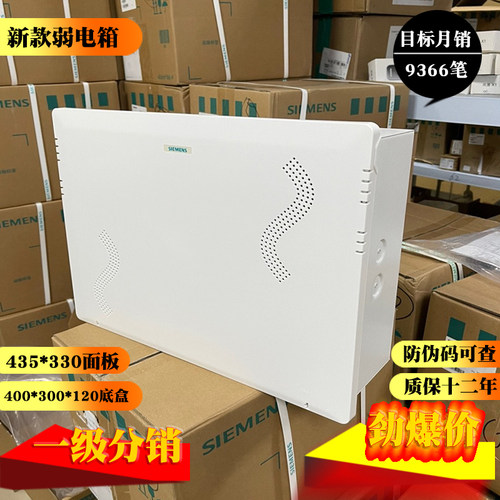西门子散热好价格实惠
