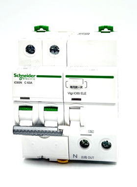 施耐德A9 Pro新款A型漏电断路器2P63A带漏保2P6A-63A带漏电总开关