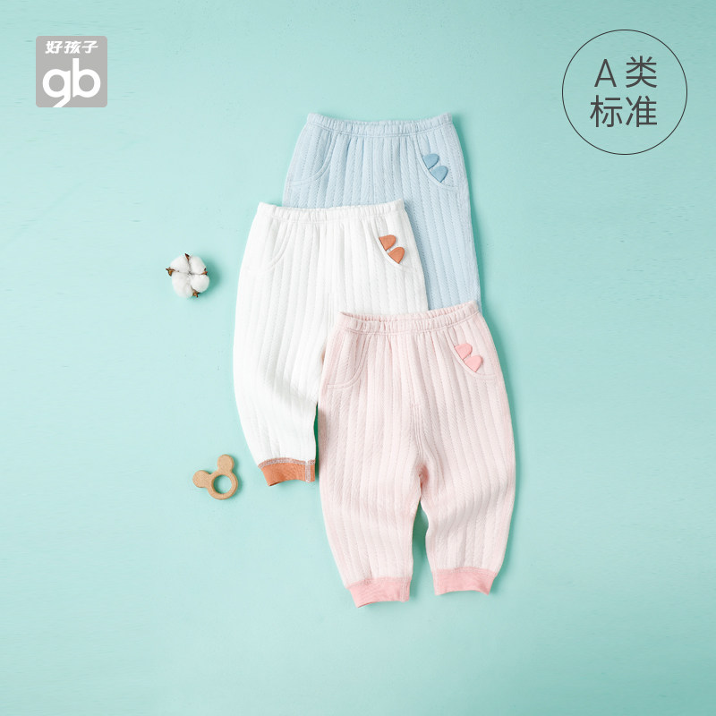 Goodbaby好孩子儿童内裤A类夹棉男童女童内衣秋冬保暖儿童内衣裤怎么看?