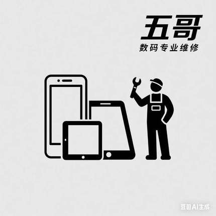 适用荣耀华为oppovivo小米三星手机维修救砖远程刷机换屏主板进水