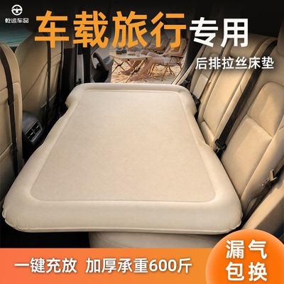 旅行专用后排拉丝充气儿童床垫